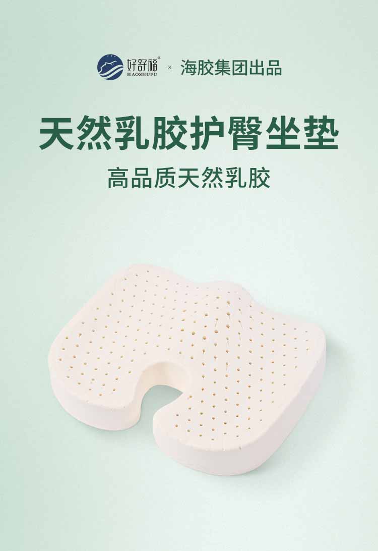 好舒；ね巫
