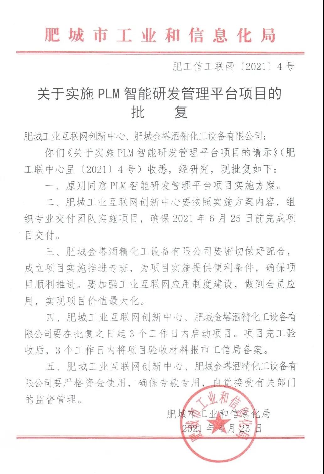 百乐博(中国)官方网站