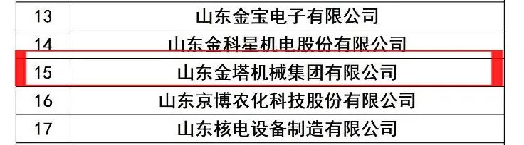 百乐博(中国)官方网站