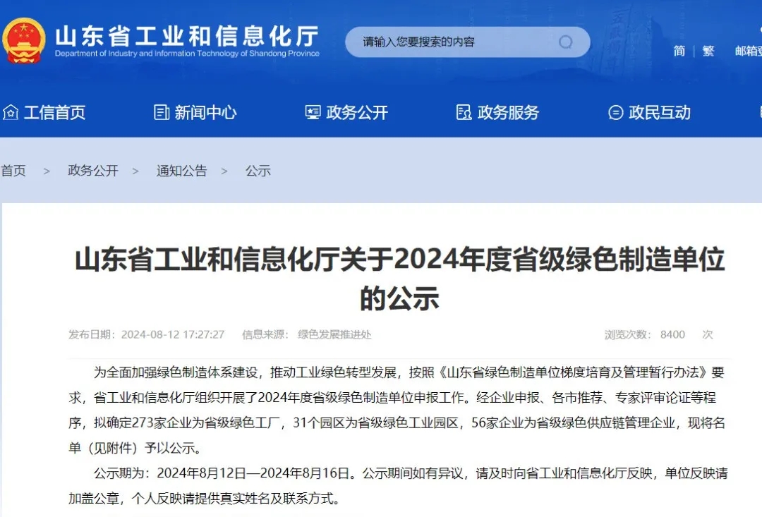 百乐博(中国)官方网站